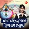 About Sunyakari Purna Heba Tuma Ratnabhandara Song